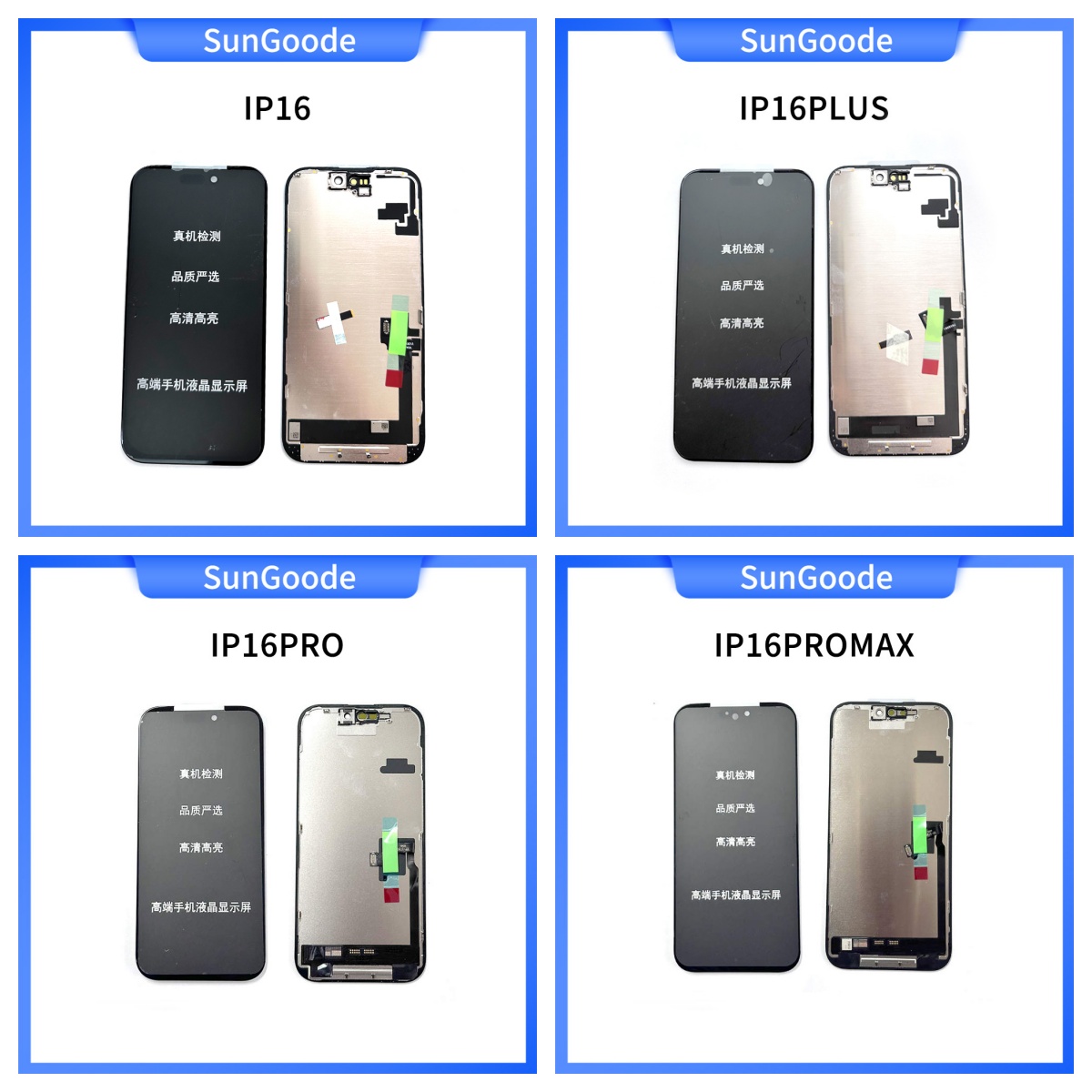 16-16promax 总成 IPhone 16 16PLUS 16PRO 16PRO MAX - Image 1